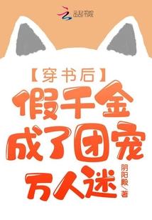 他来自永恒