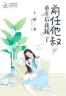 仙尊下界