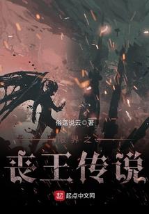 唐瑭再见