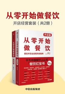 乱武纪