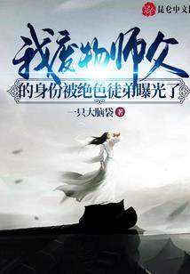 虚幻默示录