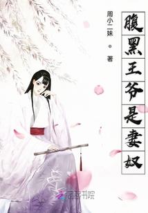 文字冒险：从黄皮子开始得道