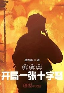倚龙