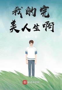 通灵鬼屋