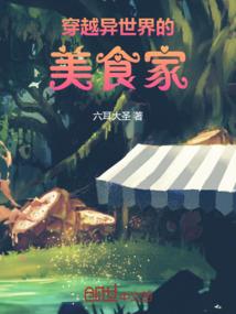 新世纪潜龙