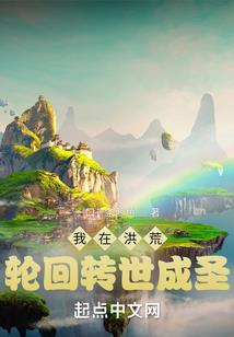 蝶玄变