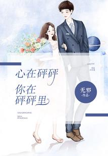 变却故人心