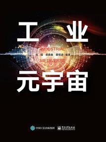 世界助手