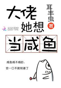 厝风倾城