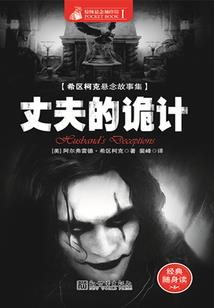 木叶：宇智波的造反头子