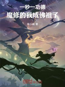 独药宗师
