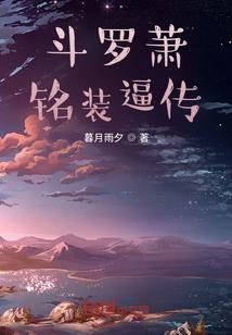 惠高校花
