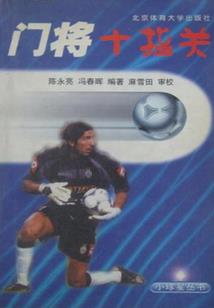 斗破再起