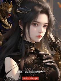 我现在可以和你一起吗