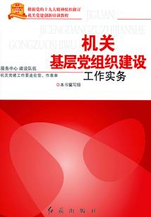 四合院里老司机