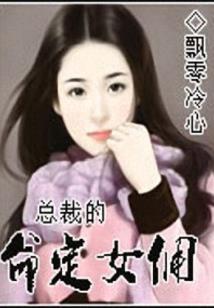 灵魂开端