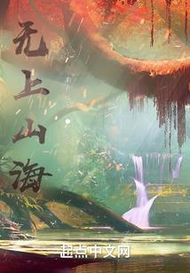 神引术