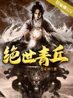 重生阎王追妻路迢迢