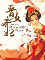 玄幻世界在梦中