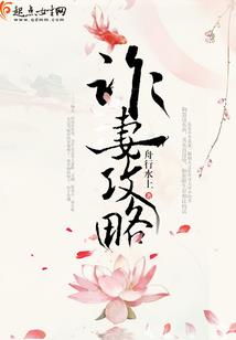 修真的那些事