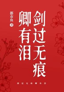 全面战争之三国演义