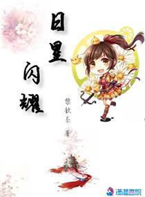 易仙诀