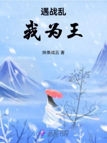一起游荡的青春
