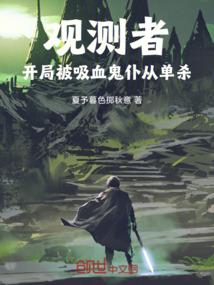 激战大社会