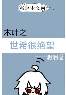 幽煌图腾