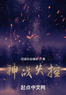 万域之外