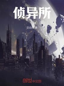 鬼芒之劫