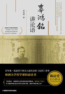 许你三日冬暖还我一世允诺