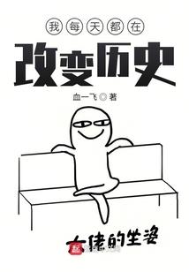 红尘道界