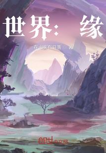 神赐大陆