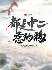 小宝传奇