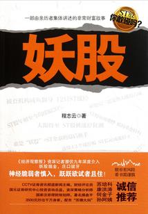 异界开发启示录