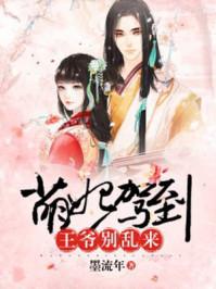 王牌校草遇上甜心宝贝