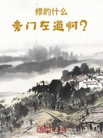 她恃宠生骄
