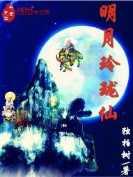 武天纪灵