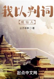 墨行王朝