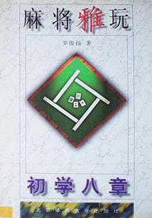 做一生兄弟