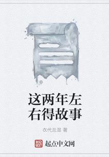 觉世诡