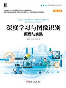 老师和我交往