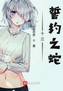 战神联盟之命运的轮回
