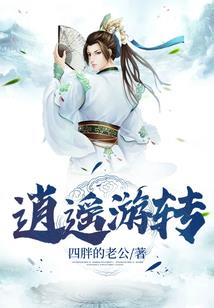 程序员的穿越之旅