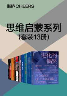罪道当仙