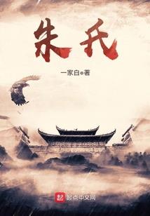 同用一双筷子