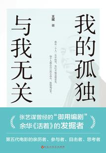 成长与改变之童年
