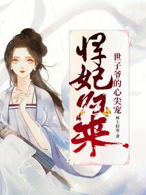 天命难为