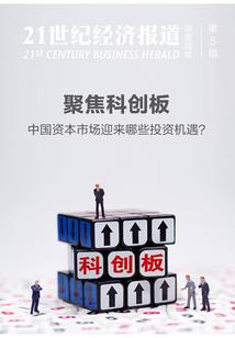 重生纪晓岚